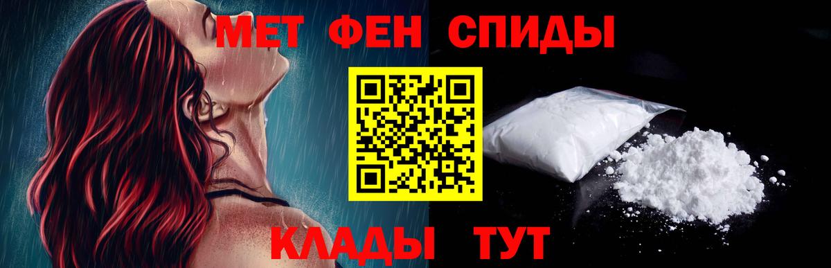 Amphetamine  Амфетамин Розовый  Вход с VPN  Выкса 