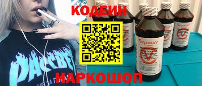 MESCALINE Лесосибирск