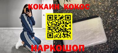 MESCALINE Лесосибирск