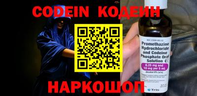MESCALINE Лесосибирск