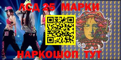 гидропоника Ливны