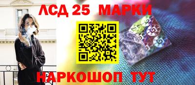 MESCALINE Лесосибирск