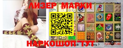 MESCALINE Лесосибирск