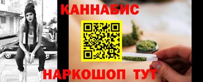 MESCALINE Лесосибирск