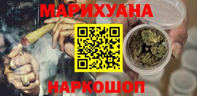 MESCALINE Лесосибирск