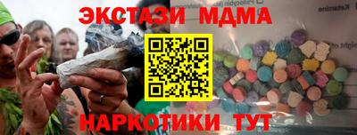 MESCALINE Лесосибирск