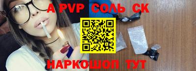гидропоника Ливны