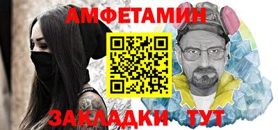 гидропоника Ливны