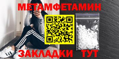 MESCALINE Лесосибирск
