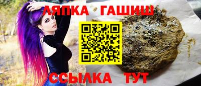 гидропоника Ливны