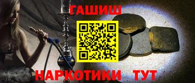гидропоника Ливны