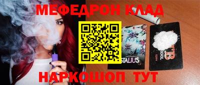 МДПВ Ликино-Дулёво