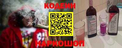 MESCALINE Лесосибирск