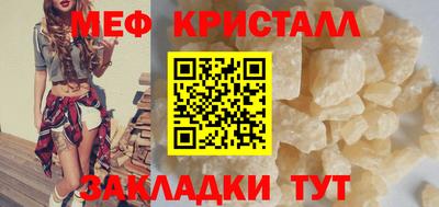 МДПВ Ликино-Дулёво