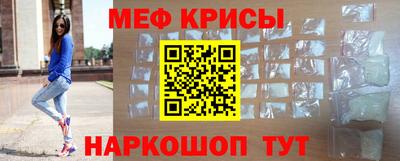 MESCALINE Лесосибирск