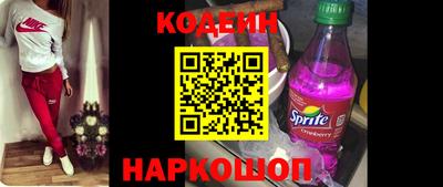 MESCALINE Лесосибирск
