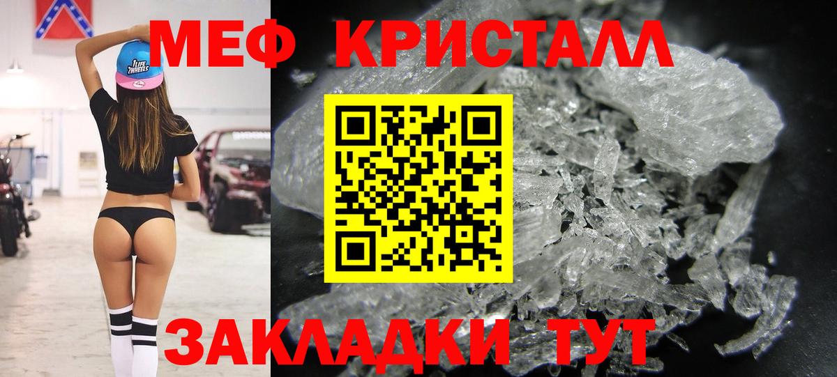 МЕФ мука Выкса