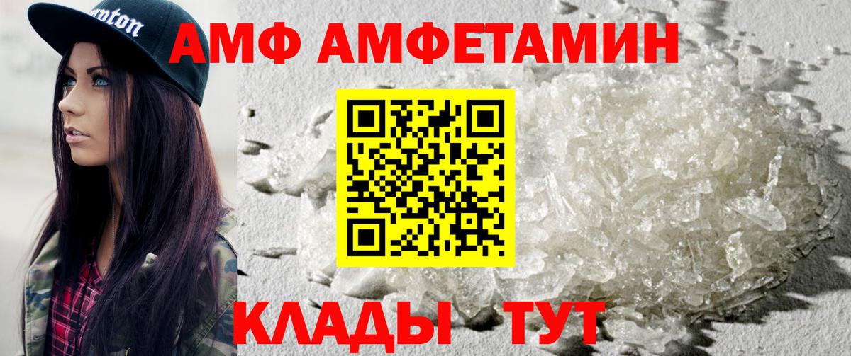 Выкса  МЕТАМФЕТАМИН Декстрометамфетамин 99.9%  Метамфетамин  Вход с VPN 