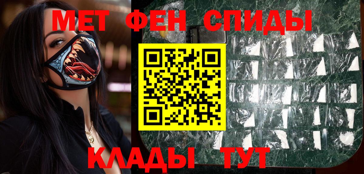 Метамфетамин Декстрометамфетамин 99.9% Выкса