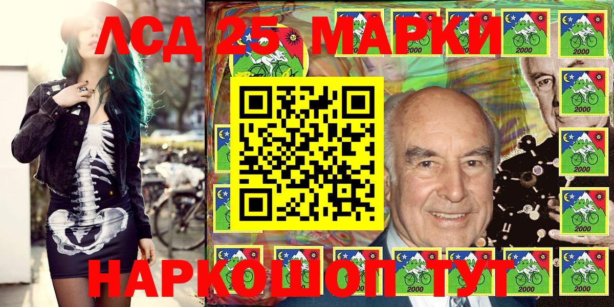 Марки 25I-NBOMe  Вход с VPN  Марки NBOMe 1,8мг  Выкса  Марки NBOMe 1,8мг 