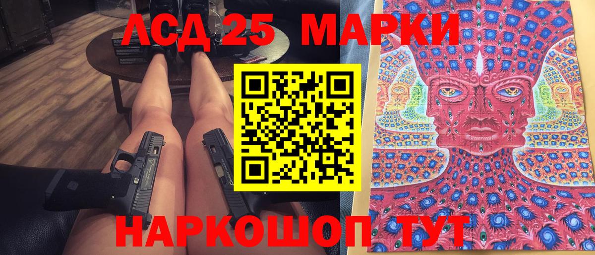 Марки N-bome 1500мкг Выкса