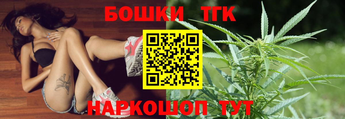 МАРИХУАНА тримм  Марихуана OG Kush  Выкса  Вход с VPN 
