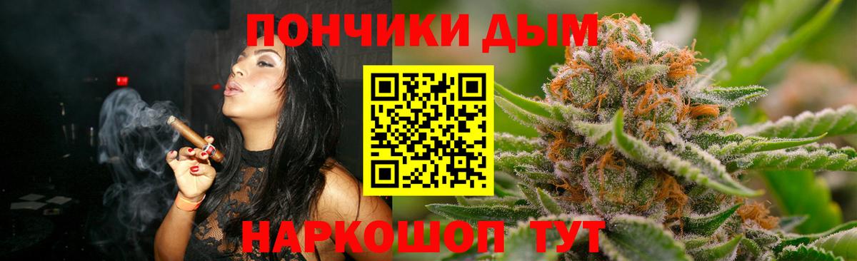 Бошки марихуана семена Выкса